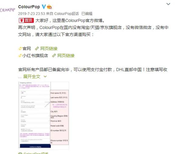 你以为的官方旗舰店可能是假官方,真正的官方旗舰店是怎么样的
