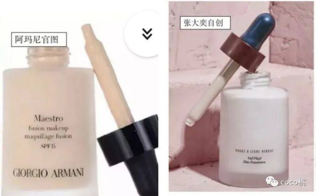 被总裁夫人点名2个月后，这位顶流网红又出来作妖骗钱了？