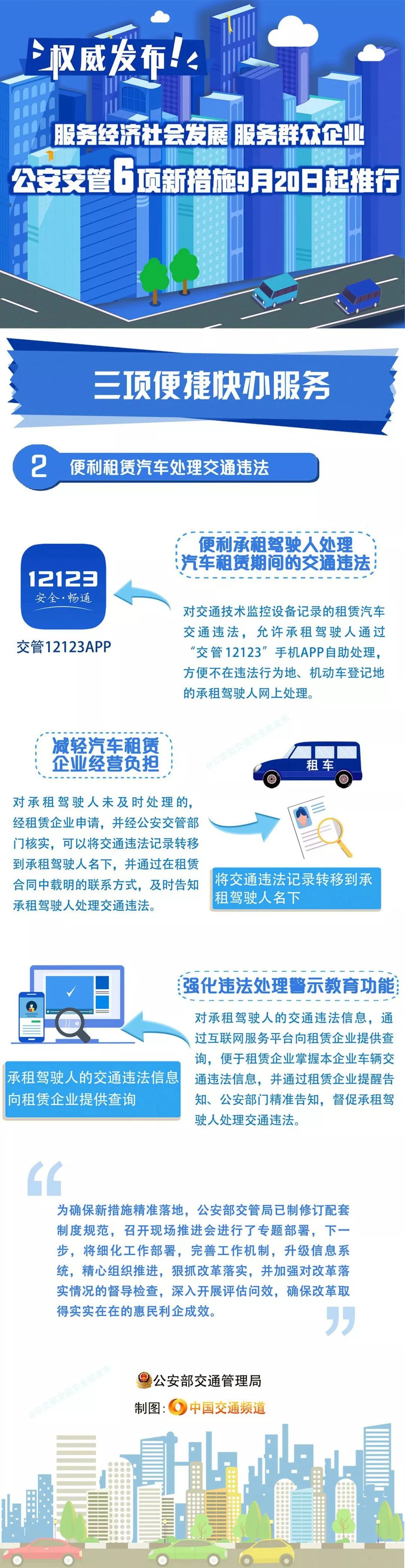 珠海汽车上牌新规定,珠海新车上牌违法吗