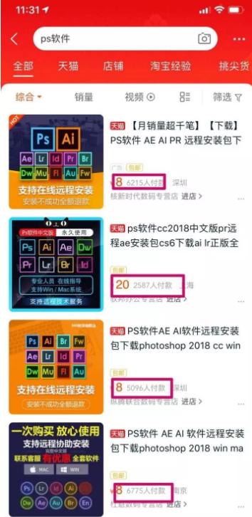 分享几个合法高利润赚钱项目，你能搞定一个，保证月入在2-10万。