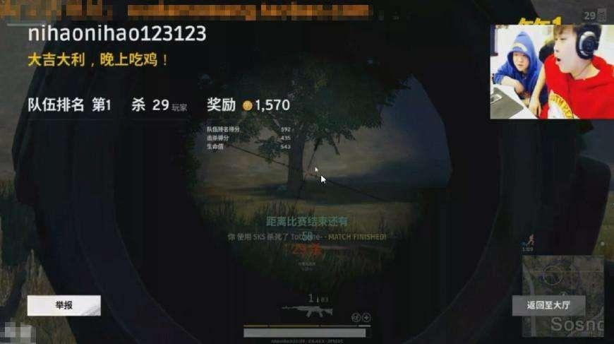 盘点吃鸡各种外挂的表现,吃鸡外挂封禁机制