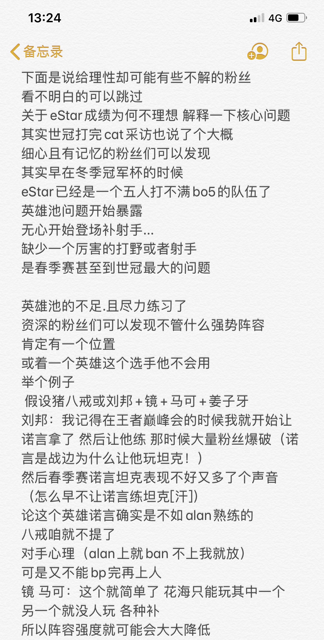 cat猫神不打训练赛,cat猫神为什么不打比赛