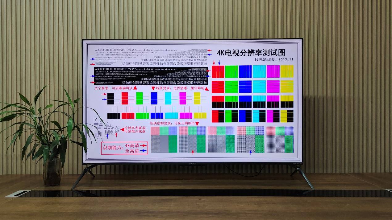 4k100寸旗舰电视,夏普55寸电视机测评