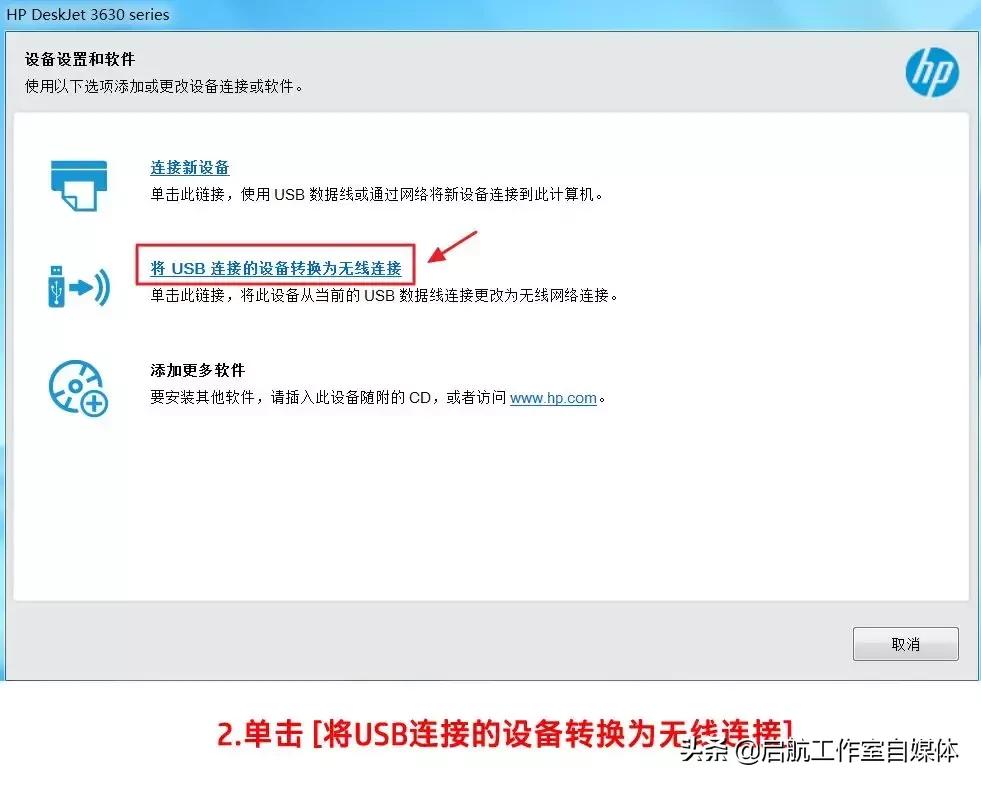 打印机连不上电脑显示网络有问题,打印机连不上灯不亮