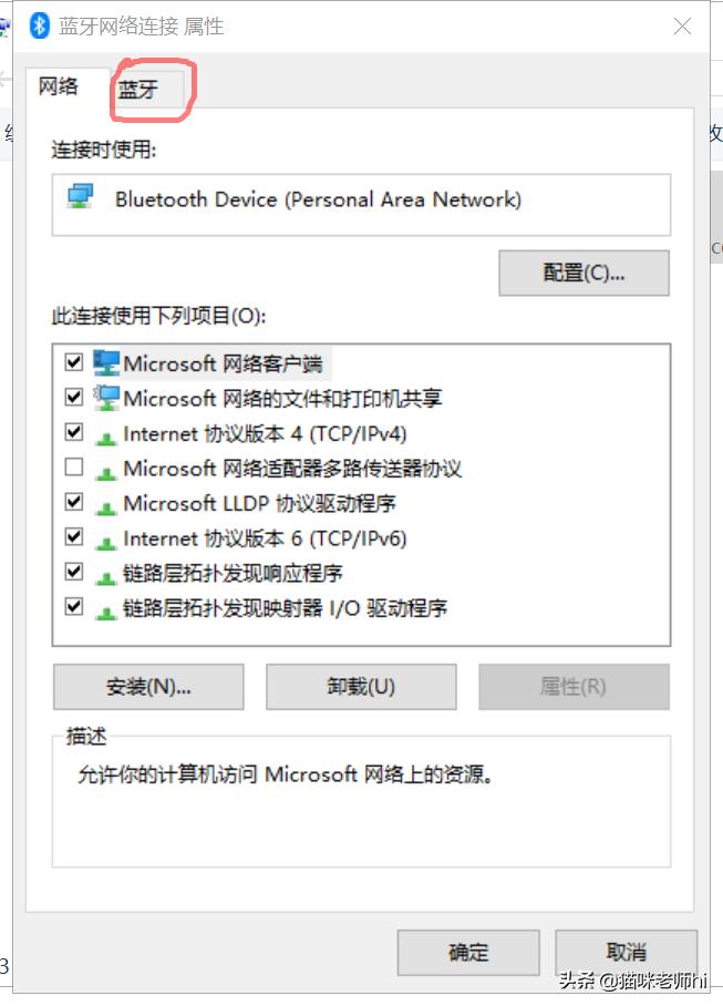 蓝牙不见了怎样找出来,苹果忽略掉的蓝牙怎么找出来