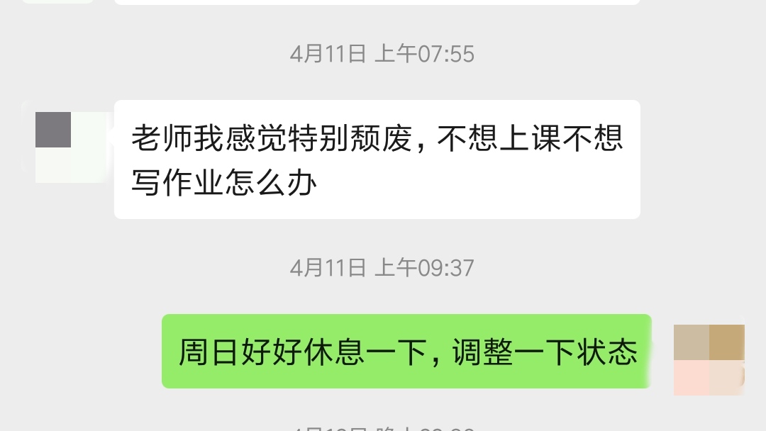 中考孩子学习遇到瓶颈如何解决,初三最后冲刺阶段动力不足怎么办