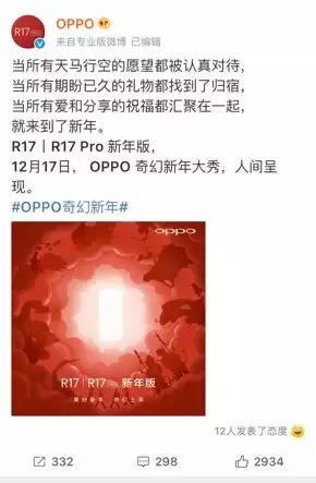 混进时尚圈,混入时尚圈