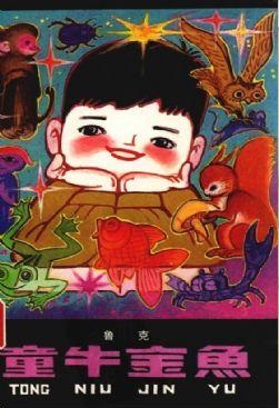 叶永烈去世,叶永烈的死因