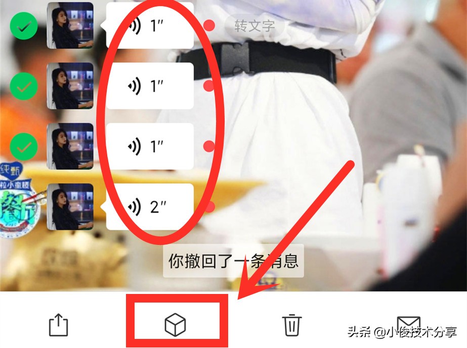 怎么把微信的语音聊天转发给别人,微信语音信息怎么转发给好友