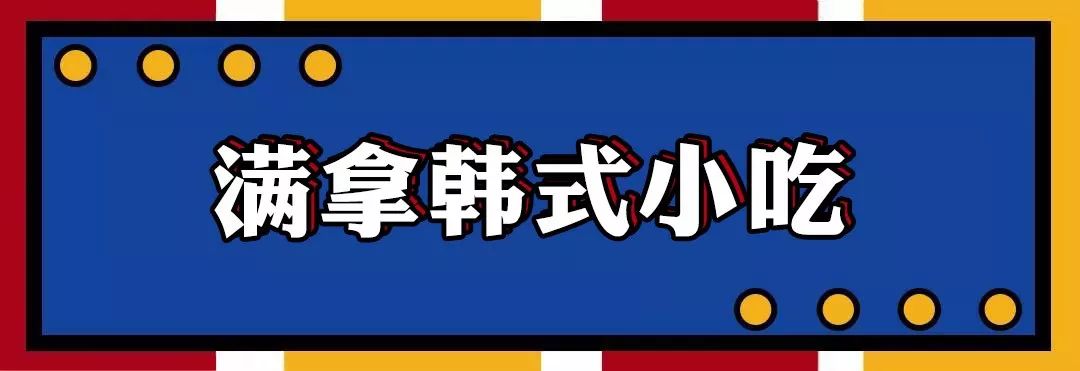 还在想宵夜吃什么,每日美食分享一家接地气的小馆子