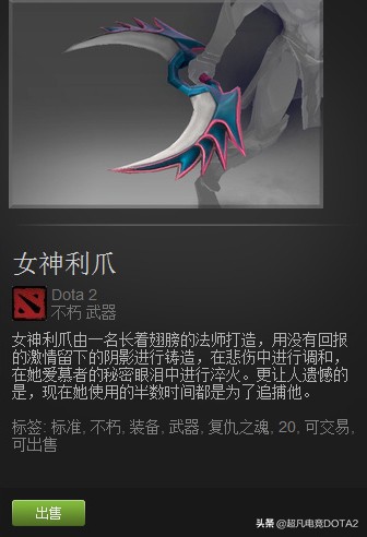 dota英雄情侣,dota22.0英雄排行榜
