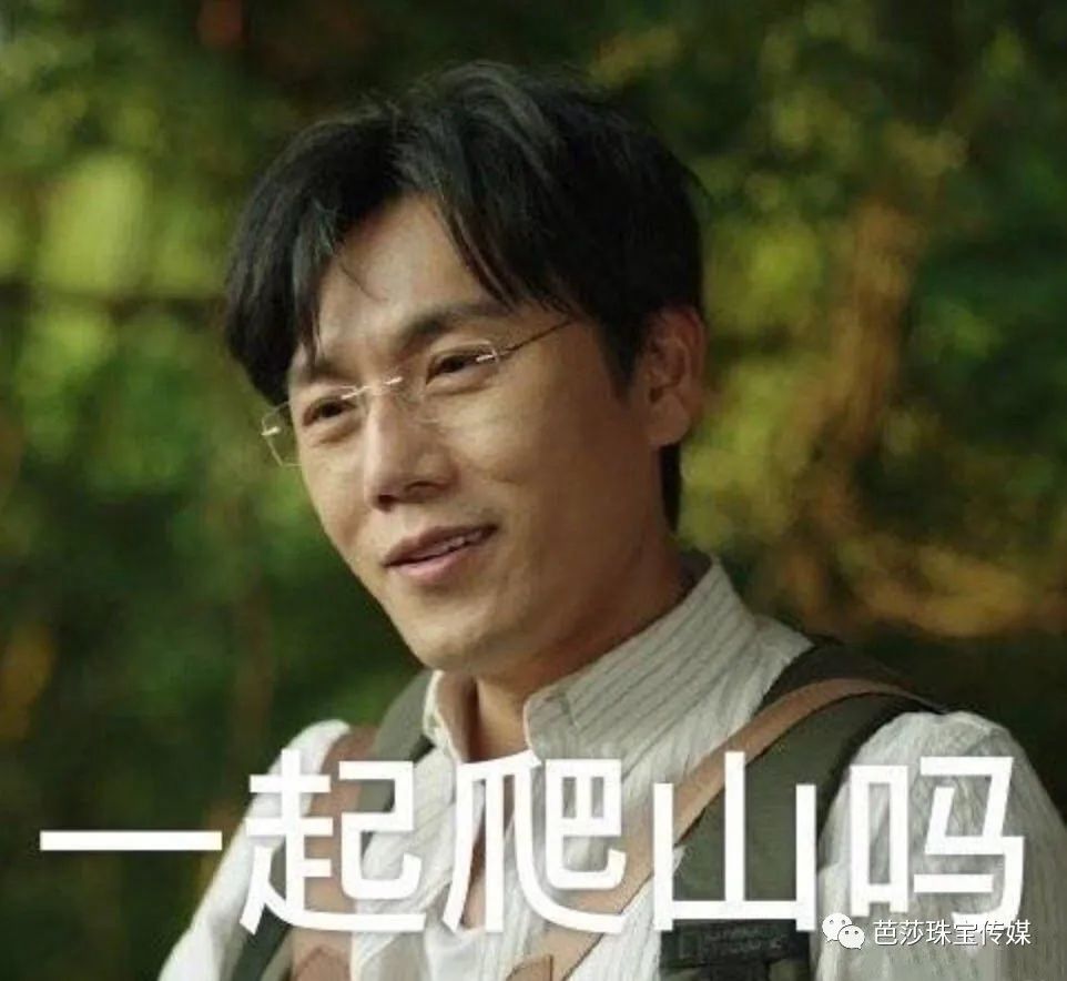 再交完这套珠宝课目全国卷，你就真能去玩儿啦