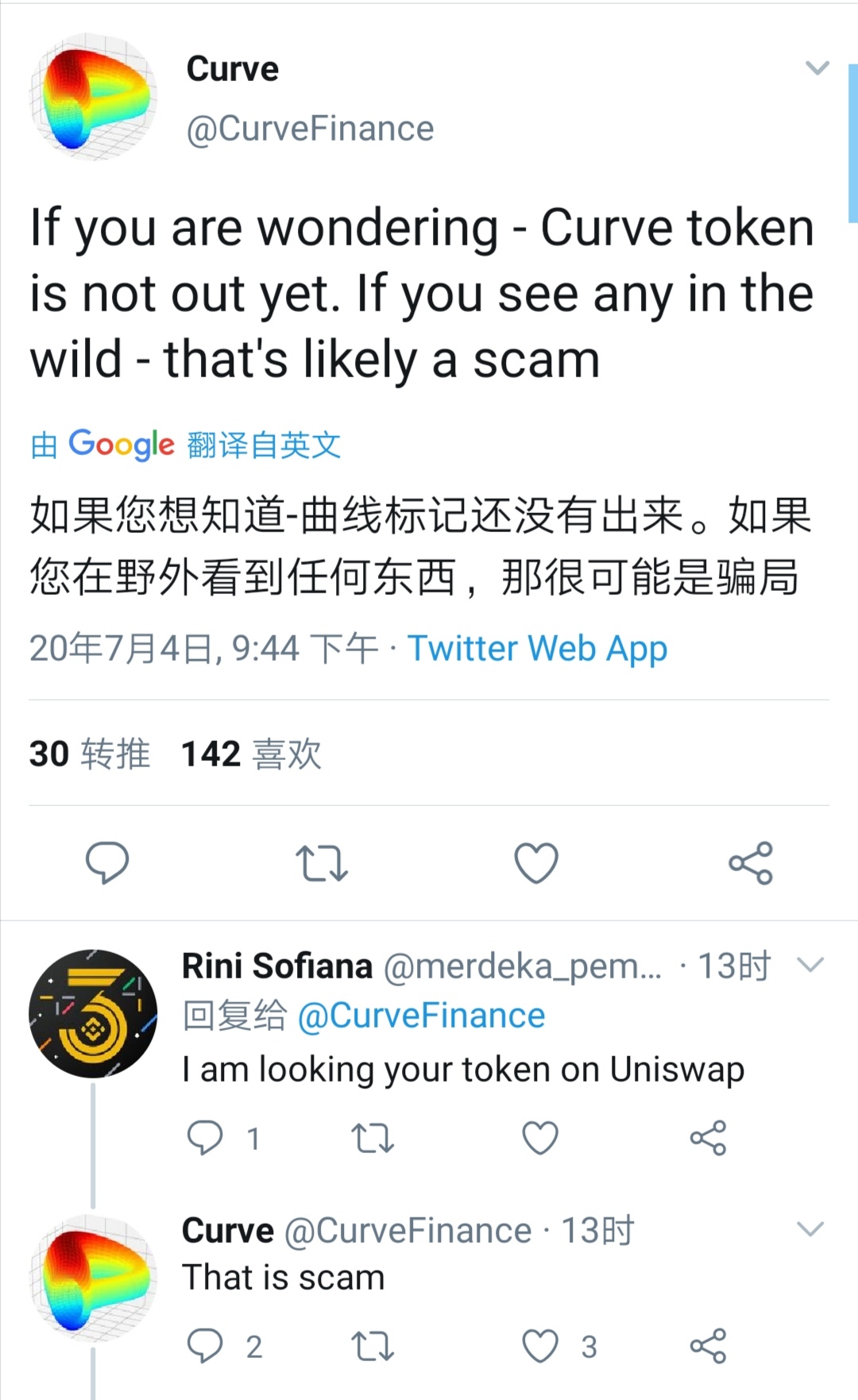 curve币最新版本,代币怎样上架uniswap交易所