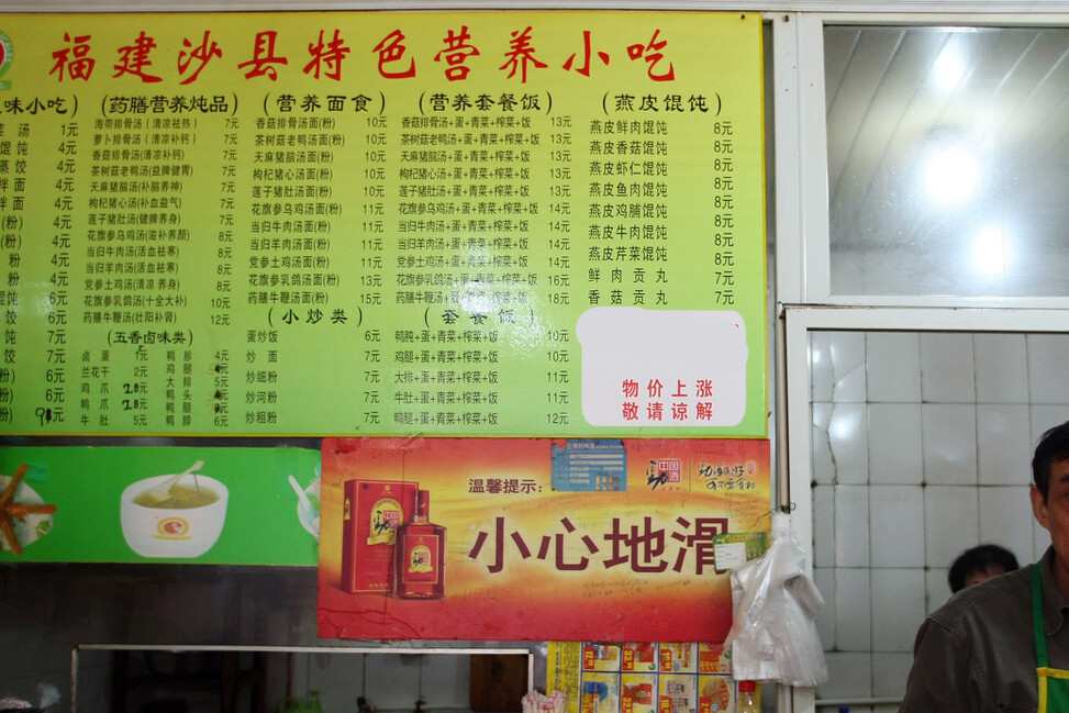 中国4大快餐巨头沙县小吃,快餐界的两大巨头沙县