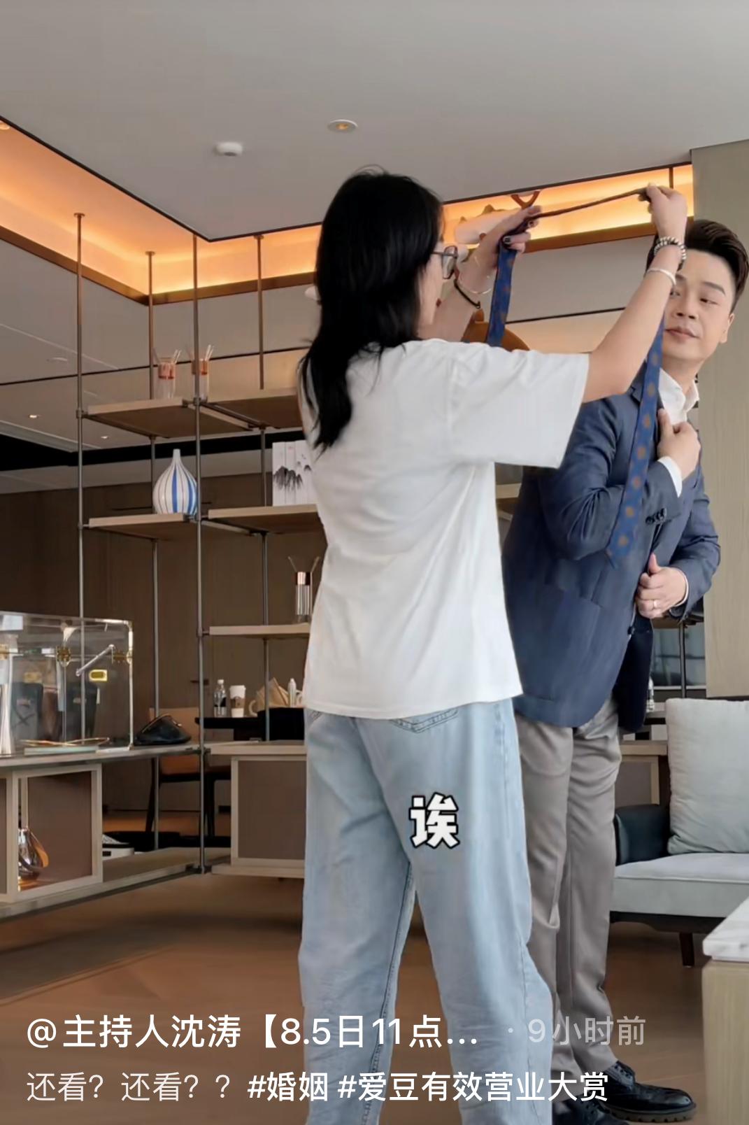 沈涛结婚现场照片,沈涛网晒视频与妻子秀恩爱