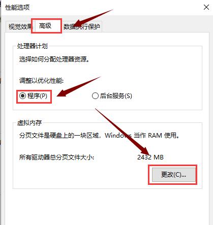 电脑玩游戏卡怎么办win10,电脑玩游戏卡怎么办教程视频