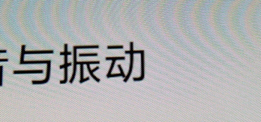 小米cc9pro是直面屏吗,小米cc9pro采用的是什么屏幕
