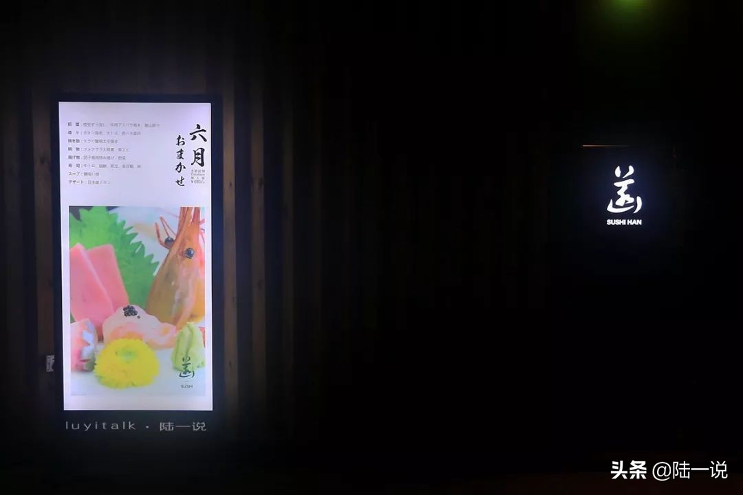 情人节吃饭推荐餐厅厦门,厦门最推荐的日料高端店