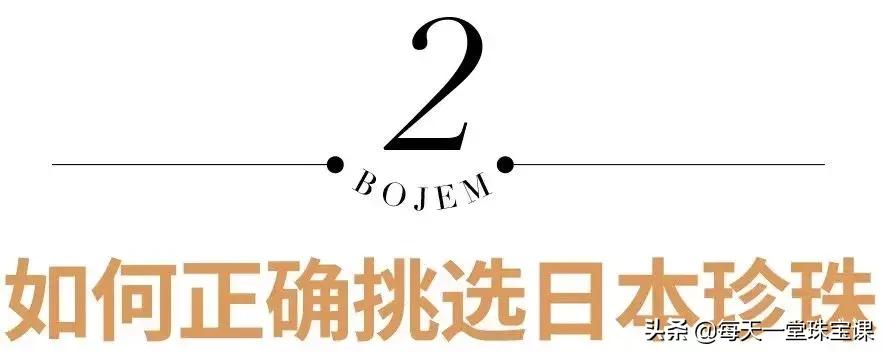 最好的假珍珠,最好的珍珠价格