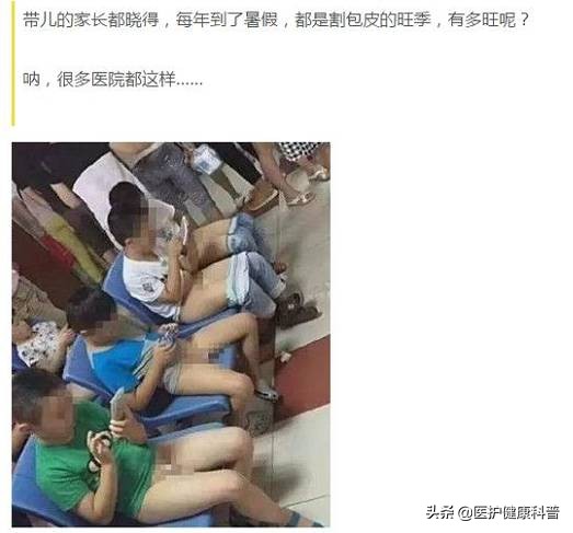 包皮到底割好还是不割,男人包皮过长是割了好还是不割好