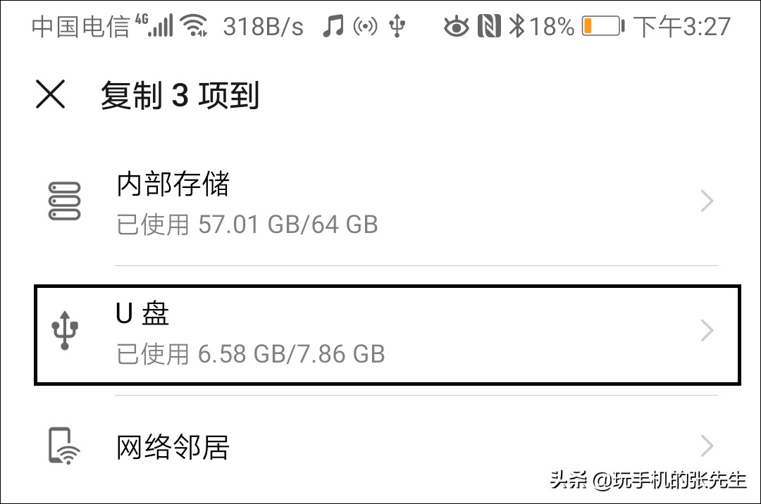 u盘怎么连接旧手机下歌,u盘插在手机上怎么上传音乐