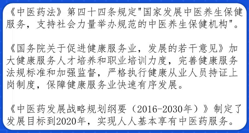 中医康复治疗学就业前景,中医康复和康复治疗哪个就业好