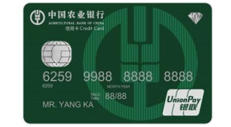 2018农行什么信用卡好,2022农行信用卡推荐