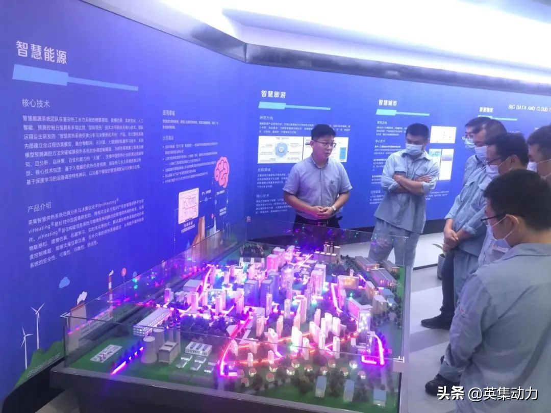 江苏省常州新区广达热电有限公司,常州新北区广达热电有限公司