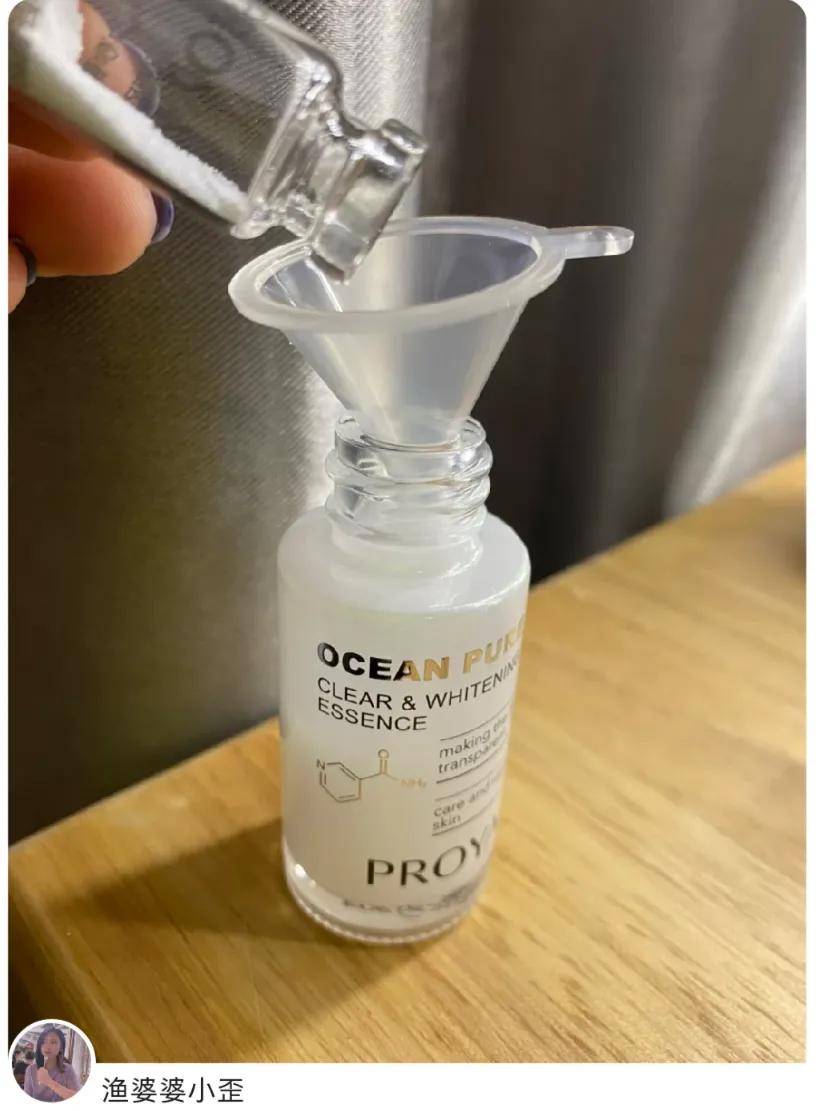 平价美白精华液深度测评,欧诗漫舒缓美白精华液测评