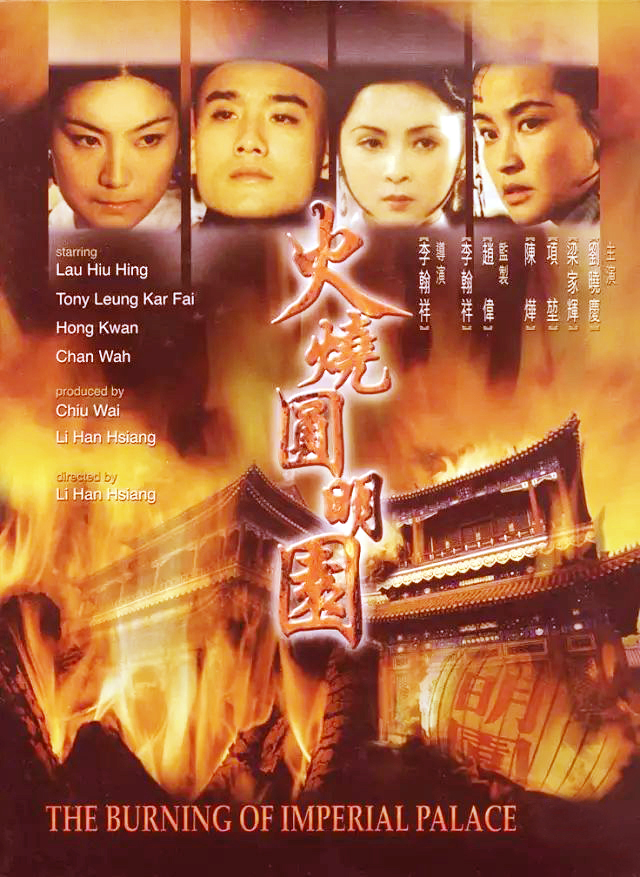 影帝梁家辉沦落摆地摊,梁家辉追虎擒龙摆地摊