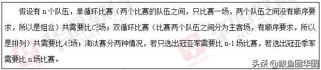 学会了很多的计算方法,学会了程序设计就掌握了计算思维
