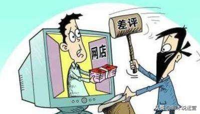 淘宝商家如何平常心面对中差评,怎么对付淘宝乱给差评的人