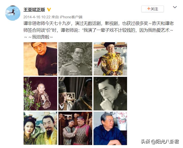 鍏皬榫勭缃曡鍙戞枃绁濊春,鍏皬榫勭鍙戞枃鐥涙偧