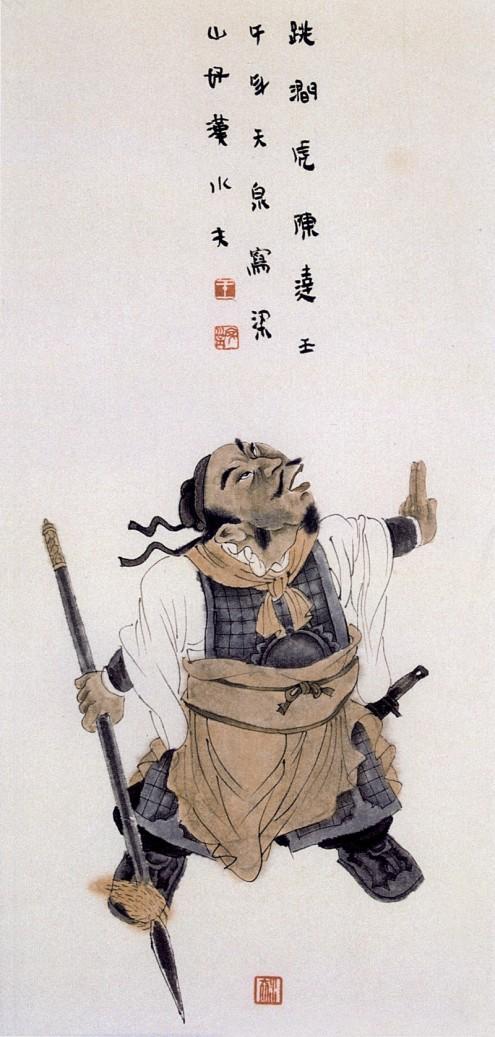 梁山好汉108将列表简画,中国画水浒108将图文