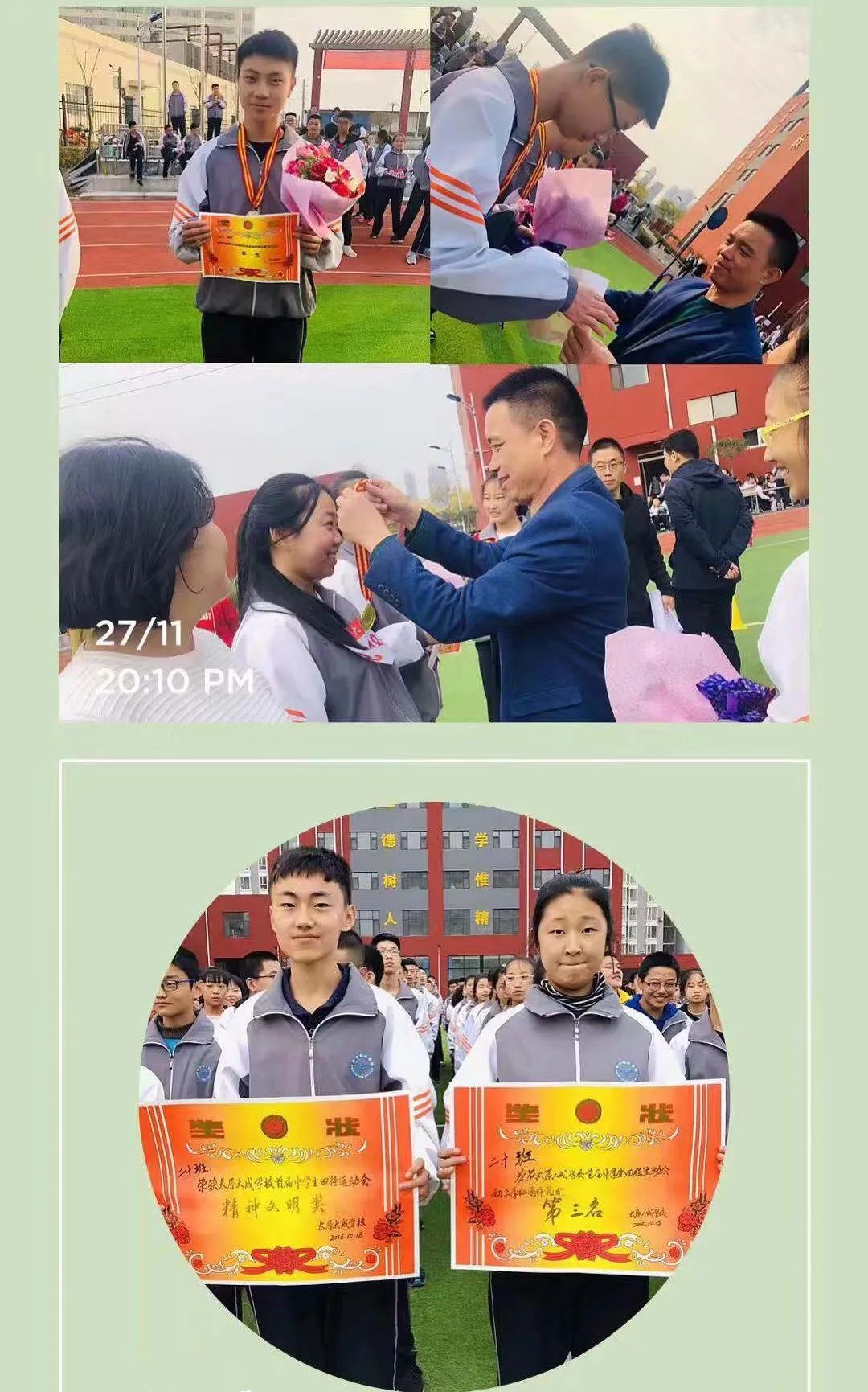 太原大成教育培训学校,太原大成培训学校怎么样