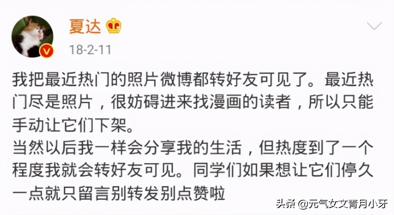 热巴吴磊长歌行,热巴吴磊赵露思