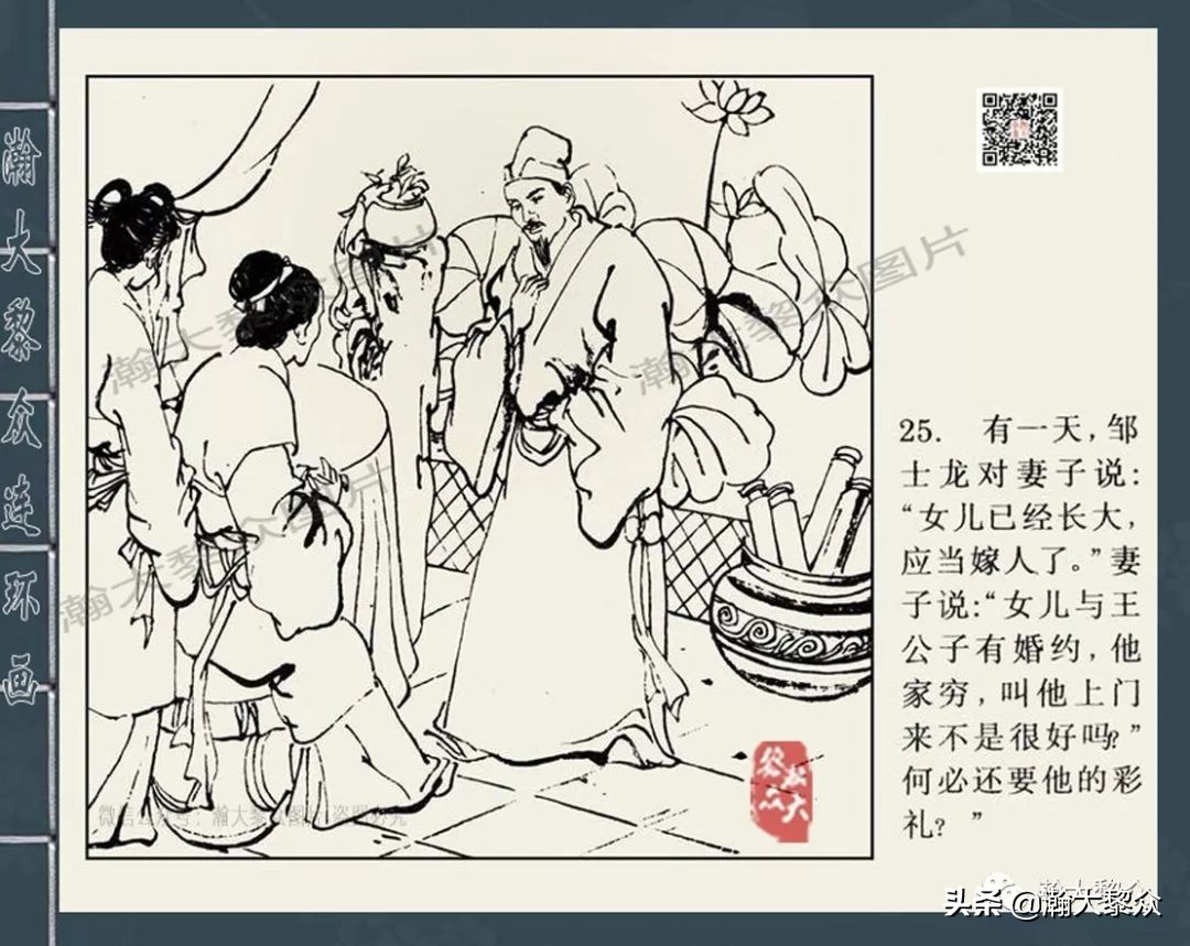 包公审案连环画河南全套,四大公案连环画全集