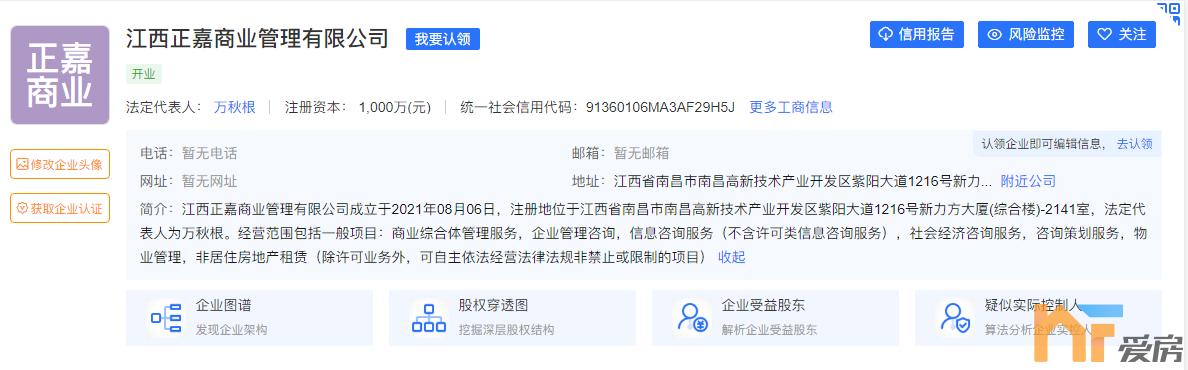 南昌新力时代广场商场,新力时代广场南昌地址