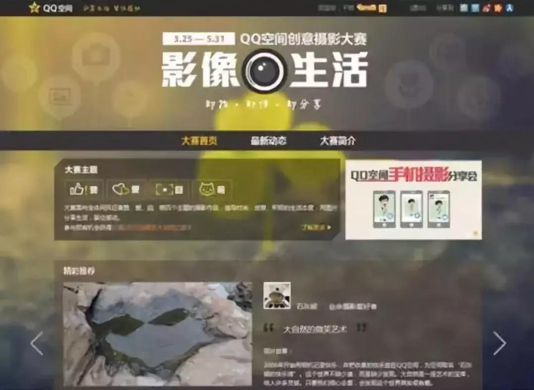 QQ可注销：注销的不是账号，是青春