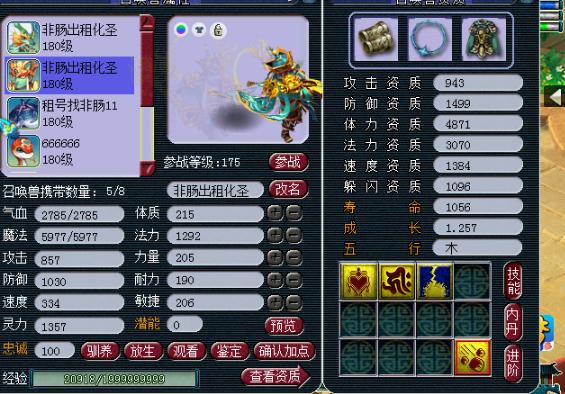 梦幻西游网页版新手起号攻略,梦幻西游全职搬砖