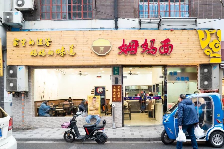 上海虹口十大面馆排名,虹口老面馆哪家好吃