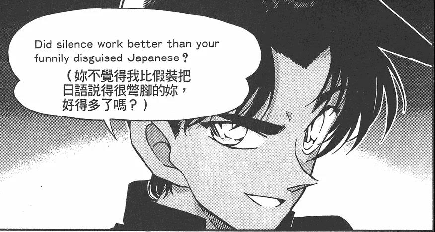 柯南主线剧情贝尔摩德篇,名侦探柯南贝尔摩德的第一次出场