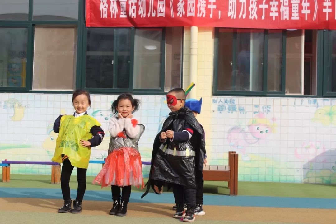 格林童话亲子乐园富顺,格林童话亲子乐园成都