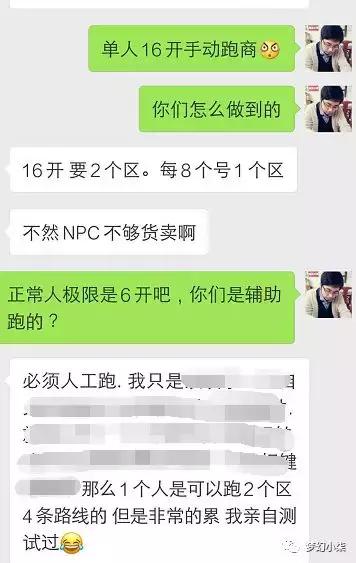 梦幻西游工作室指南,梦幻西游凯东工作室