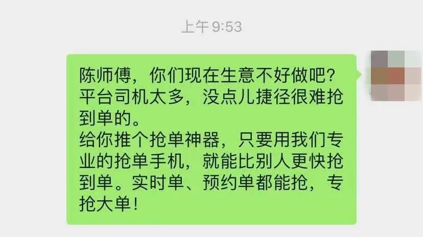 诈骗套路抢单,抢单平台被骗了怎么办