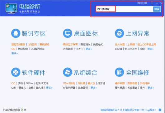 怎么禁止电脑右下角弹出广告,电脑右下角的广告怎么彻底消除