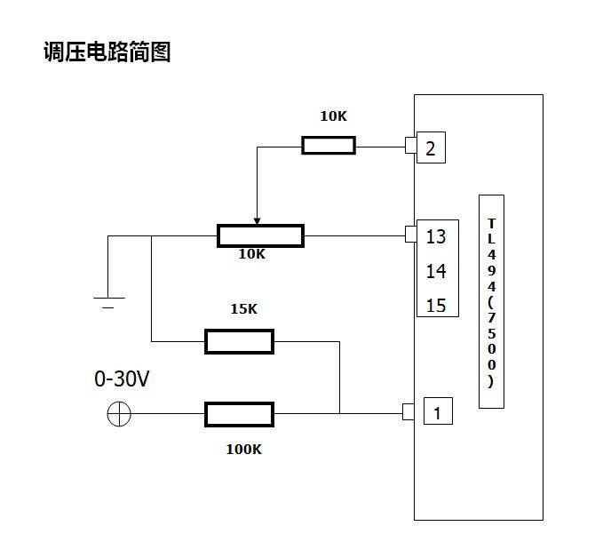 12v电脑电源改50v可调电源,旧电脑电源不要扔可改0至30v