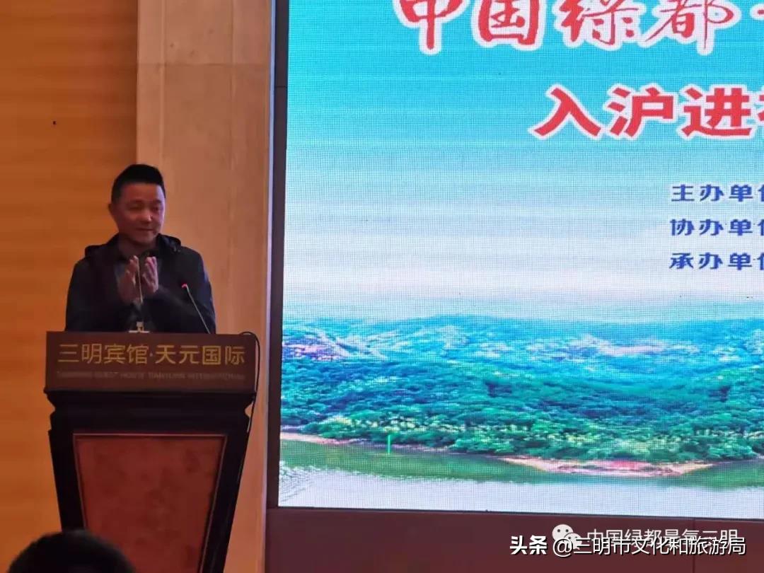 三明文旅康养产业,三明市全域森林康养