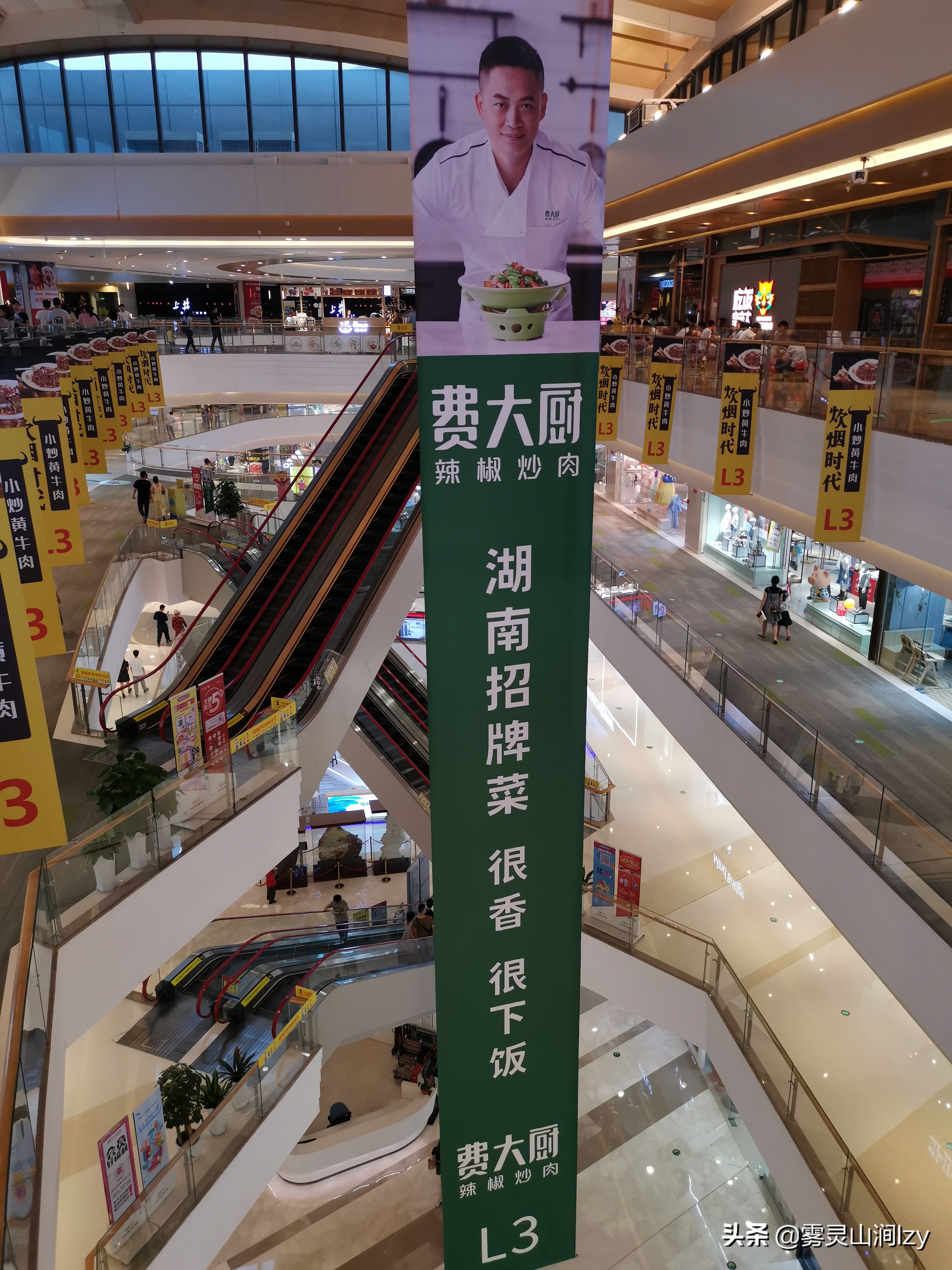 费大厨辣椒炒肉长沙太平老街店,湖南长沙费大厨辣椒炒肉怎么炒