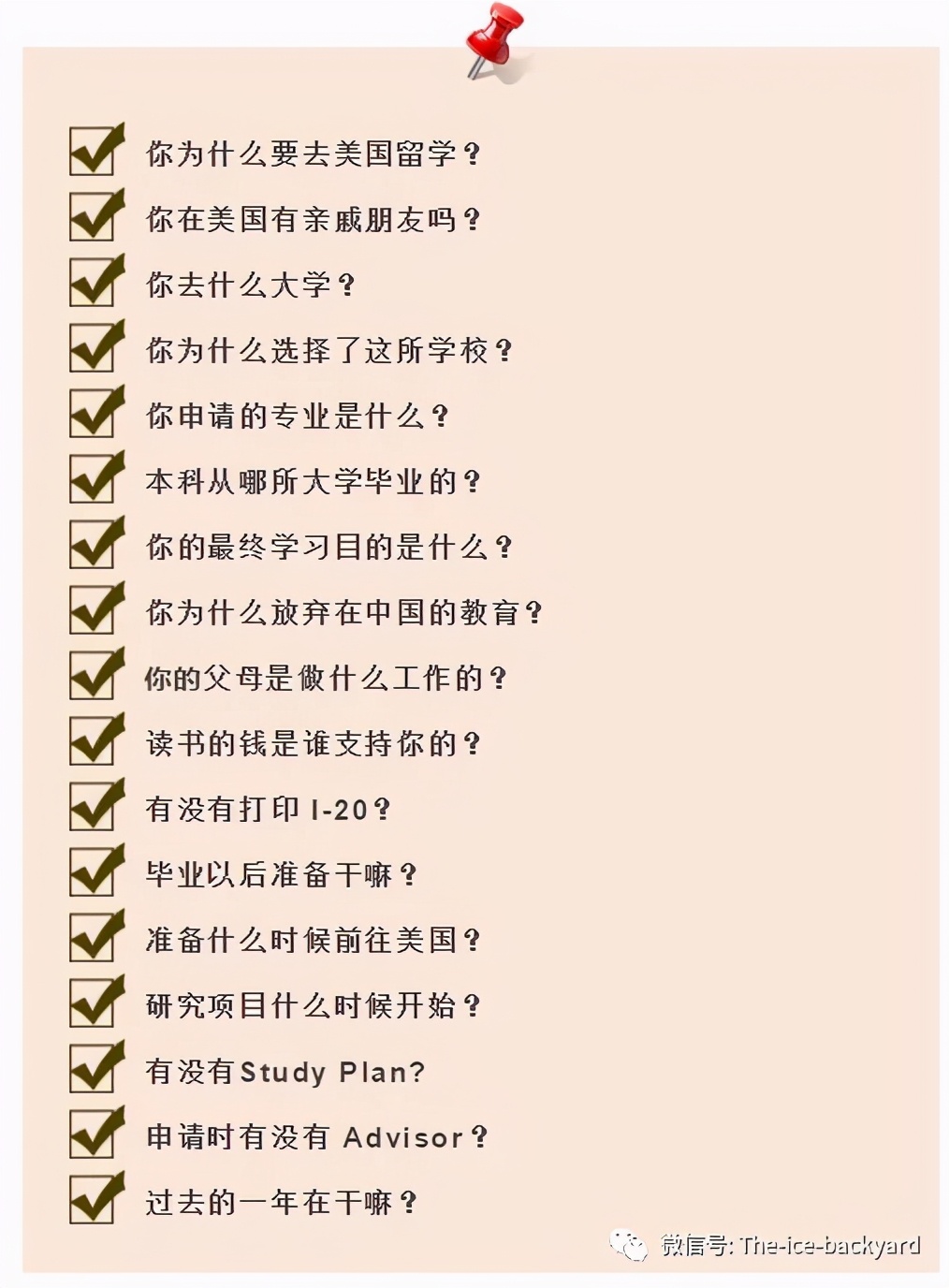 美国商务签证2021面签通过率,美国面签最新需要资料